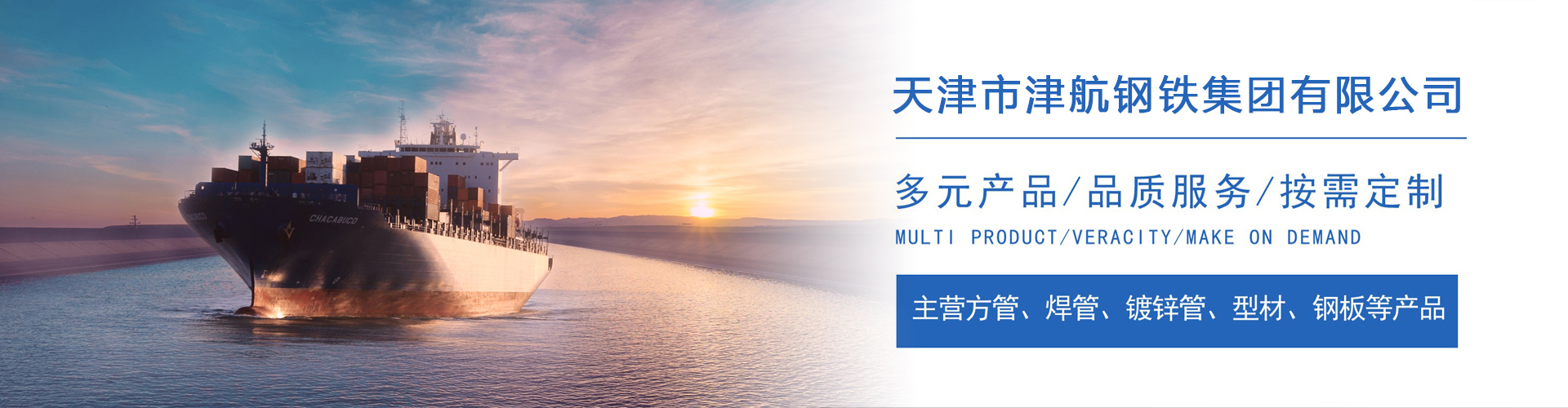 龙沙关于我们